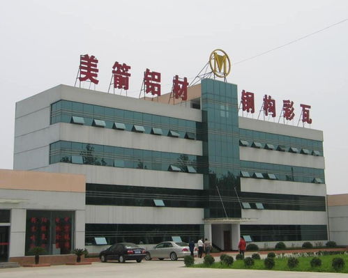 湖北美亞達(dá)新型建材集團(tuán)