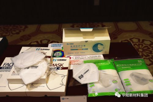 華陽集團綠色節能建材產品推介活動在運城舉行