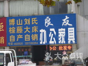 淄博家居建材購(gòu)物全攻略 打造理想家園的建材選購(gòu)指南