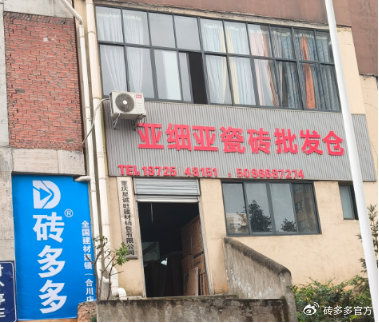 合川建材市場(chǎng)展望與區(qū)域經(jīng)銷商的轉(zhuǎn)型發(fā)展路徑